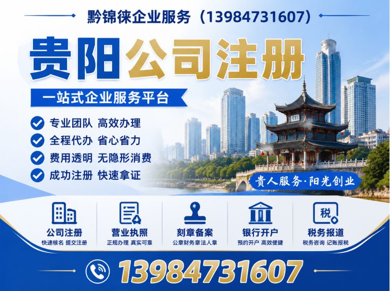 白云区执照办理展示图
